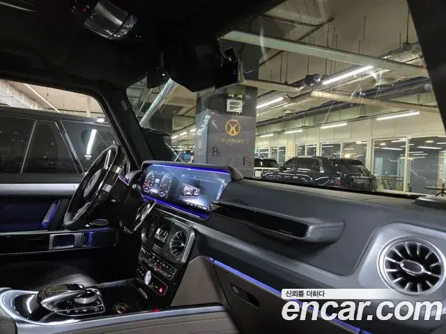 Mercedes-Benz G-Class 2021 — Şəkil 20/20