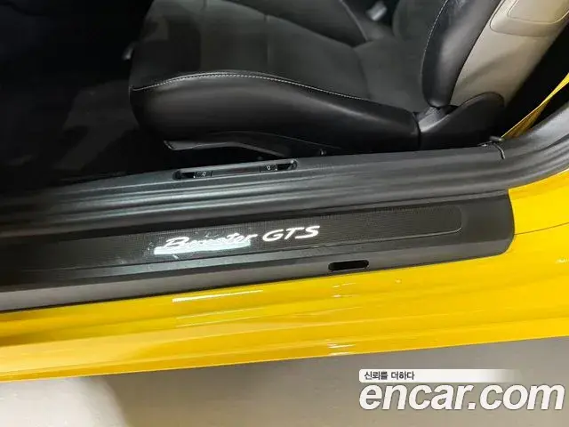 Porsche 718 Boxster 2021 — Photo 1/20