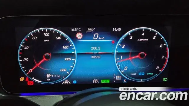 Mercedes-Benz E-Class 2022 — Şəkil 4/20