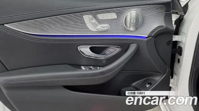 Mercedes-Benz E-Class 2022 — Şəkil 12/20