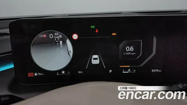 Kia K8 2025 — Photo 8/42