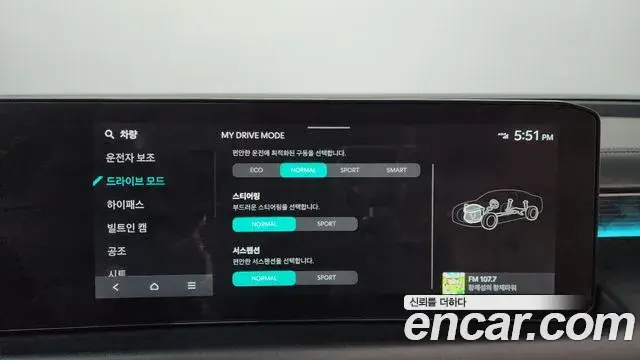 Kia K8 2025 — Photo 39/42