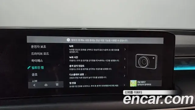 Kia K8 2025 — Photo 13/42