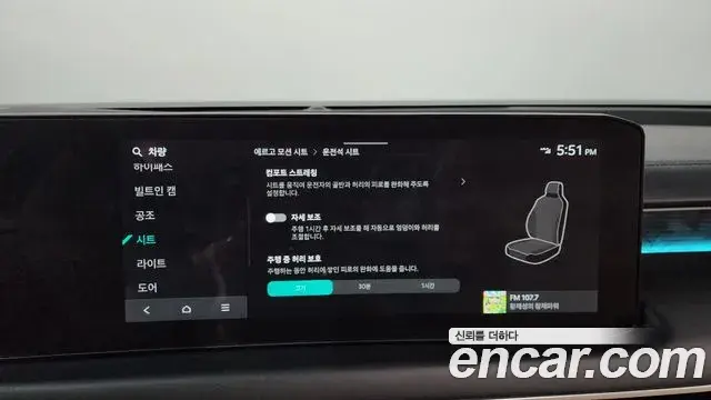 Kia K8 2025 — Photo 38/42