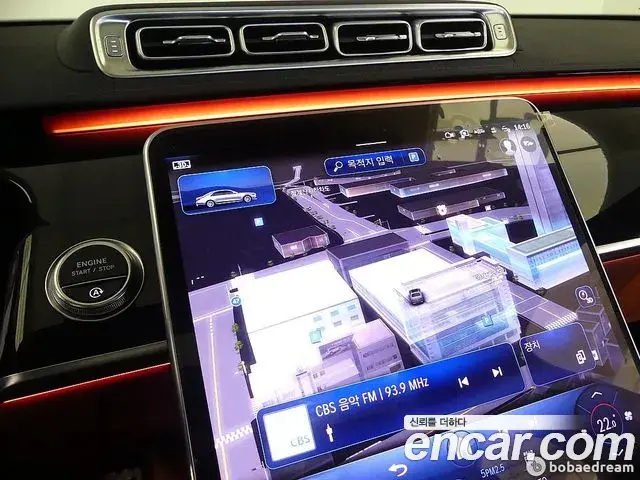 Mercedes-Benz S-Class 2021 — Photo 12/20