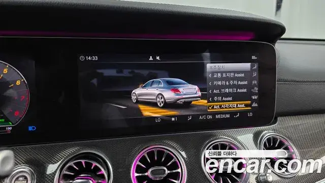 Mercedes-Benz E-Class 2019 — ფოტო 26/36