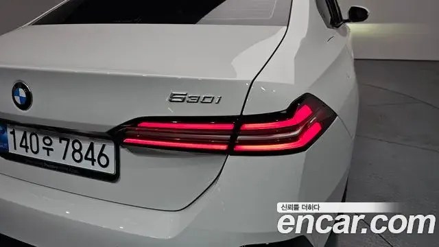 BMW 5 Series 2025 — Şəkil 27/41