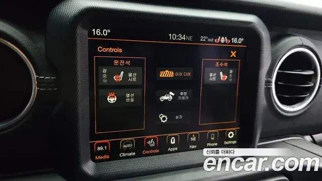 Jeep Wrangler 2023 — Фото 18/20