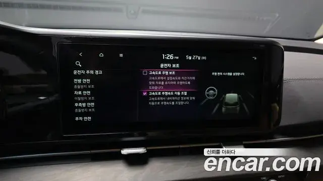 Kia Carnival 2023 — Фото 16/20