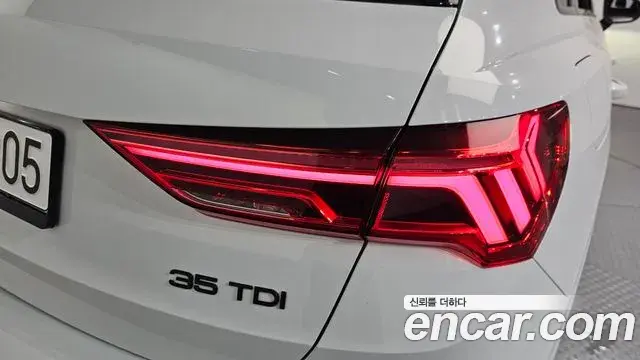 Audi Q3 2025 — Photo 32/32