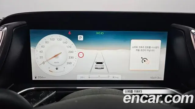Genesis G90 2022 — Photo 36/41