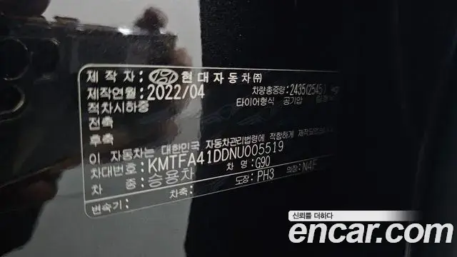 Genesis G90 2022 — Photo 7/41