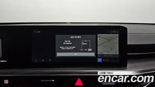 Kia K5 2025 — Photo 27/31