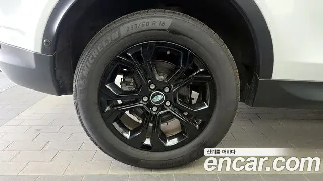 Land Rover Discovery Sport 2021 — Şəkil 17/20