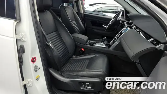 Land Rover Discovery Sport 2021 — Şəkil 14/20