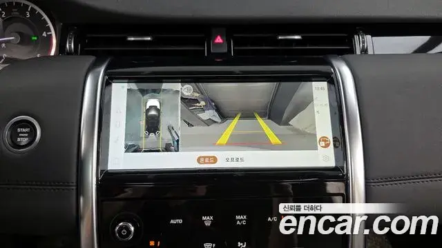 Land Rover Discovery Sport 2021 — Şəkil 10/20