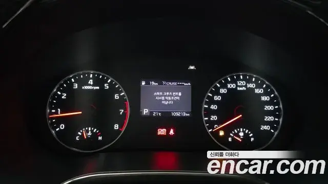Kia Seltos 2020 — Photo 19/32