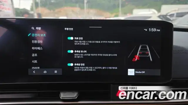 Kia Carnival 2024 — Photo 17/31