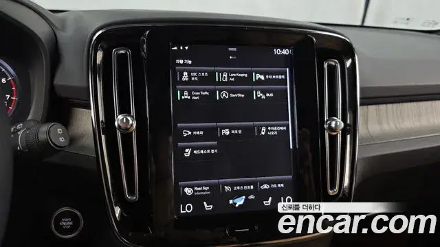 Volvo XC40 2019 — Şəkil 5/34