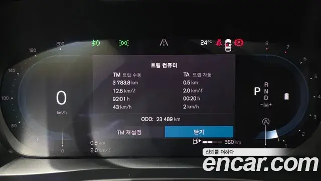 Volvo XC40 2024 — Şəkil 21/30