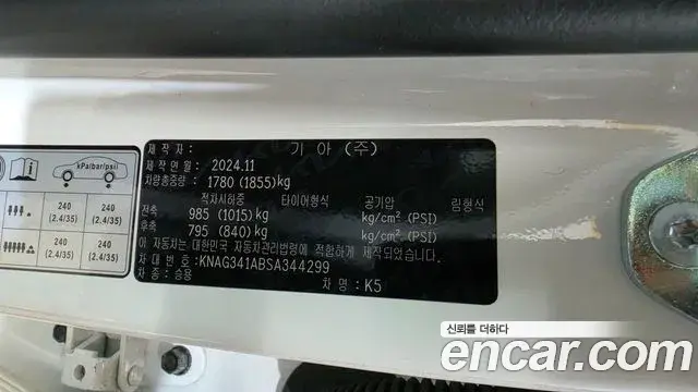 Kia K5 2025 — ფოტო 2/18