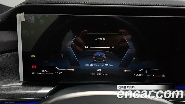 BMW 7 Series 2023 — Photo 24/30