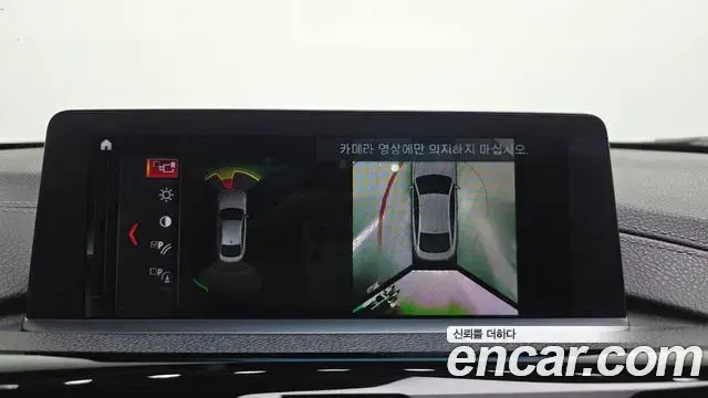 BMW 4 Series 2019 — Şəkil 9/35