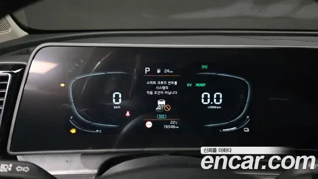 Kia Sportage 2023 — ფოტო 3/32