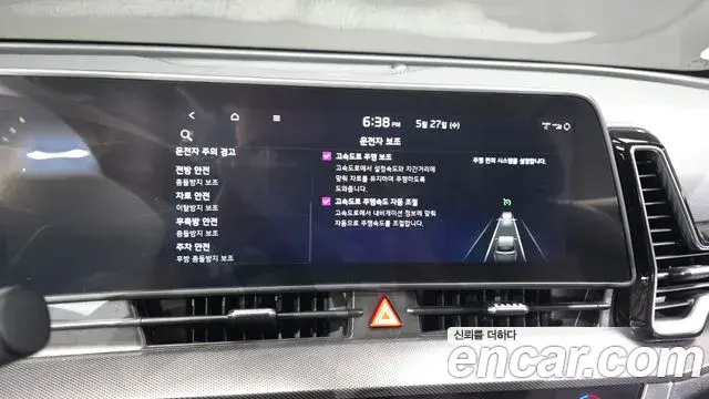 Kia Sportage 2023 — ფოტო 27/32