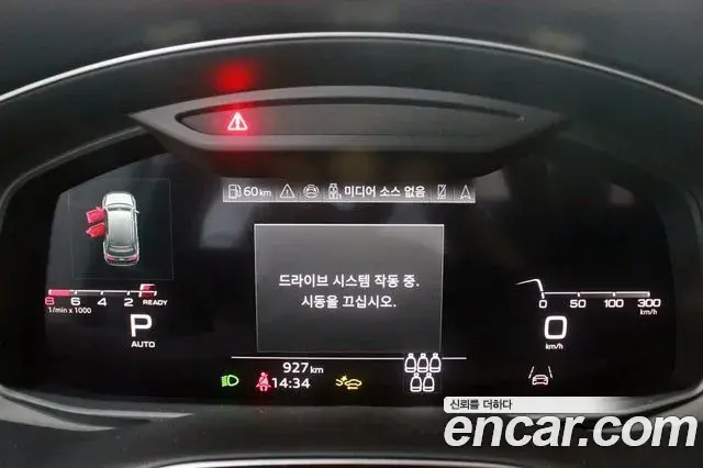 Audi Q7 2025 — Şəkil 15/20