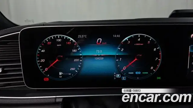 Mercedes-Benz GLS-Class 2021 — ფოტო 9/34