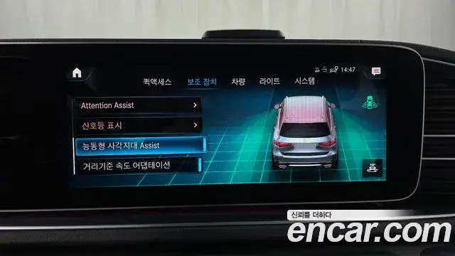 Mercedes-Benz GLS-Class 2021 — ფოტო 14/34