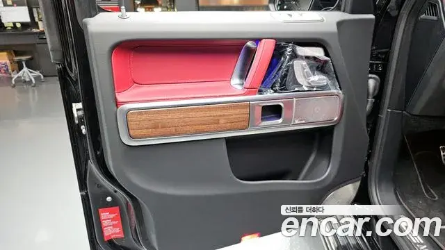 Mercedes-Benz G-Class 2026 — Şəkil 29/34