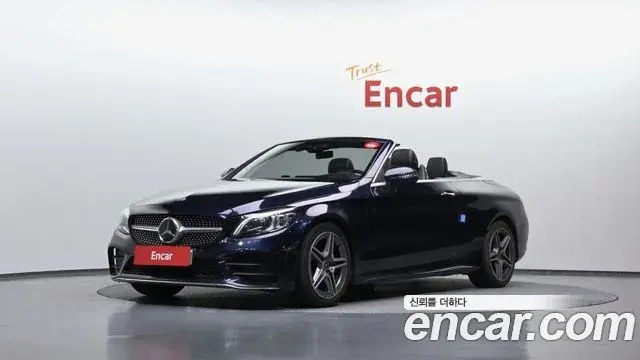 Mercedes-Benz C-Class 2021 — Şəkil 23/34