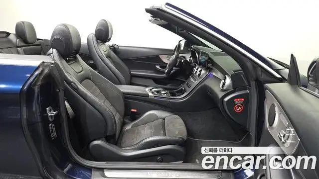 Mercedes-Benz C-Class 2021 — Şəkil 24/34