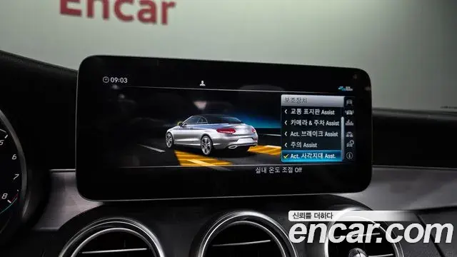 Mercedes-Benz C-Class 2021 — Şəkil 11/34
