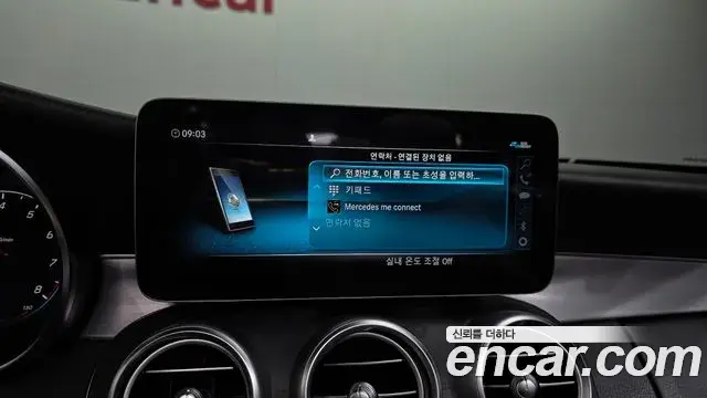 Mercedes-Benz C-Class 2021 — Şəkil 7/34