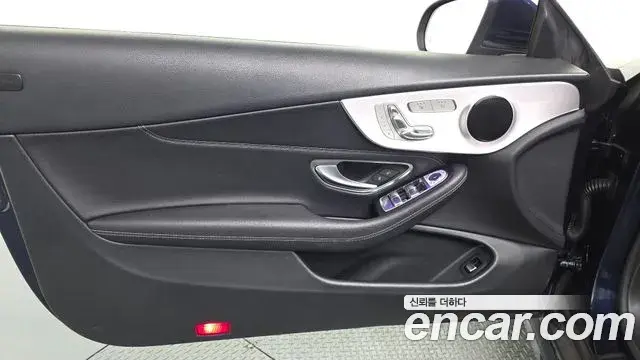 Mercedes-Benz C-Class 2021 — Şəkil 13/34