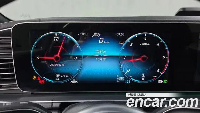 Mercedes-Benz GLS-Class 2022 — ფოტო 12/35