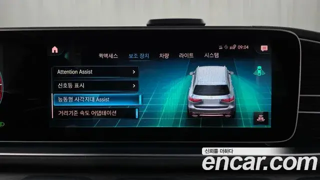 Mercedes-Benz GLS-Class 2022 — ფოტო 4/35