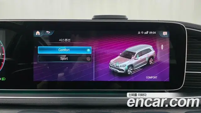 Mercedes-Benz GLS-Class 2022 — ფოტო 30/35