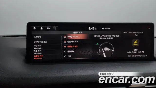 Genesis GV70 2023 — Şəkil 20/37