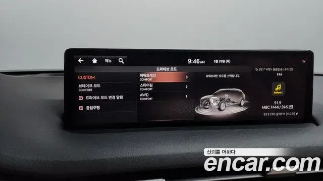 Genesis GV70 2023 — Şəkil 36/37