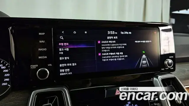 Kia Sorento 2020 — Photo 25/34