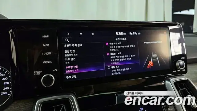 Kia Sorento 2020 — Photo 8/34