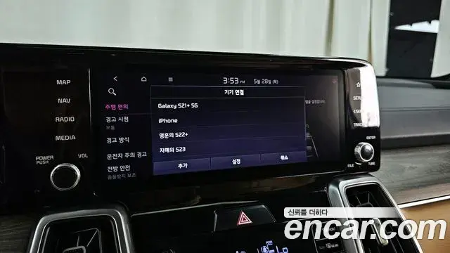 Kia Sorento 2020 — Photo 18/34