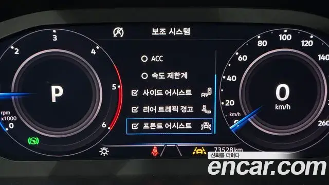Volkswagen Tiguan Allspace 2020 — Şəkil 11/32