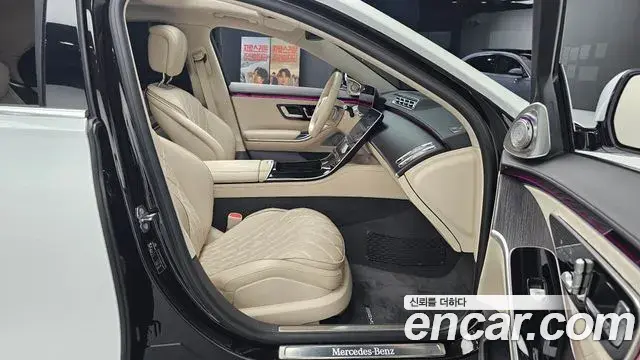 Mercedes-Benz S-Class 2021 — Şəkil 6/20