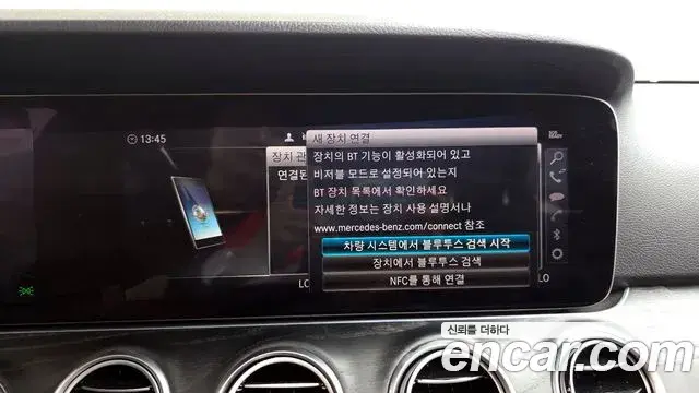 Mercedes-Benz E-Class 2019 — Şəkil 7/34