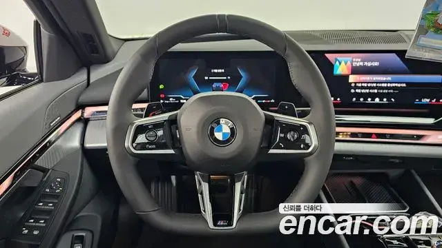 BMW 5 Series 2025 — Şəkil 7/44